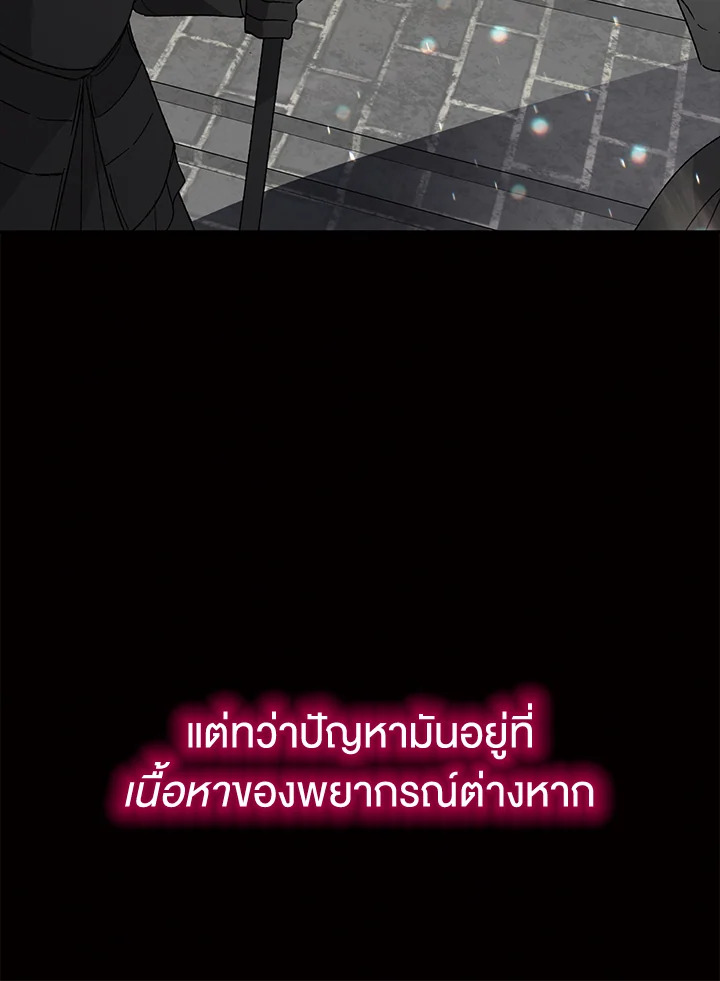 A way to protect the lovable you 7 013